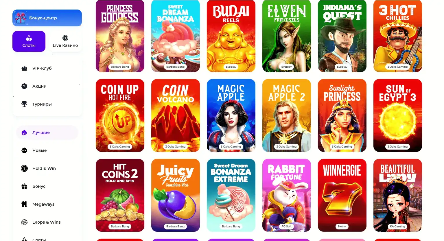 Интерфейс казино Нью Ретро с игровыми автоматами